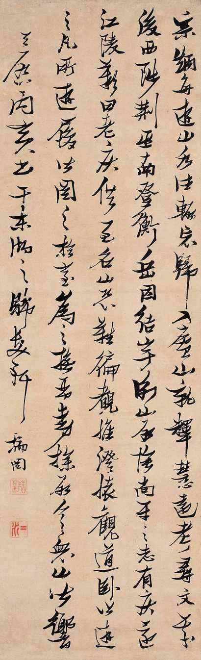 张瑞图 丙寅（1626年）作 书法 立轴